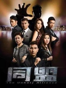 2017港剧在线观看,在线观看攻略盘点