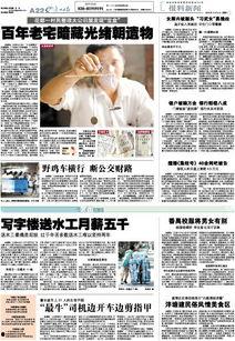 有什么可以爆料的新闻,震惊内幕，这些新闻即将引爆舆论风暴！