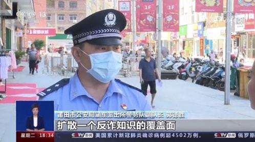 央视反诈爆料视频完整版,央视反诈爆料视频完整版深度解析