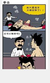 日本日本邪恶漫画警察,揭秘日本邪恶漫画中的警察形象