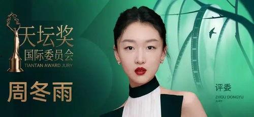 周冬雨艺考视频,青春洋溢，才华横溢