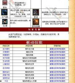 寻仙视频pk,巅峰对决，谁主沉浮？