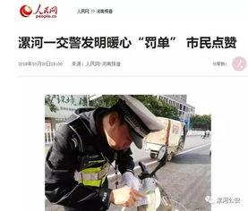 网红爆料外卖事件视频下载,视频揭露惊人真相