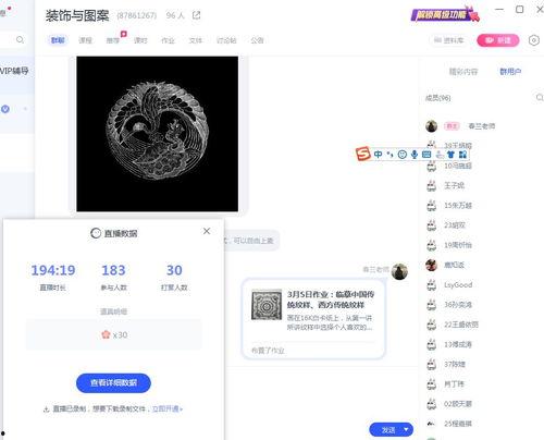 e视频教学,开启高效学习新篇章