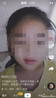 女童短视频,女童短视频里的纯真世界
