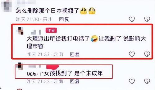 爆料被要求删视频,揭秘网络爆料背后的真相