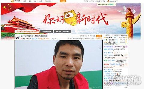 牛哥最新爆料新闻报道图片,最新爆料新闻报道图片背后的惊人真相
