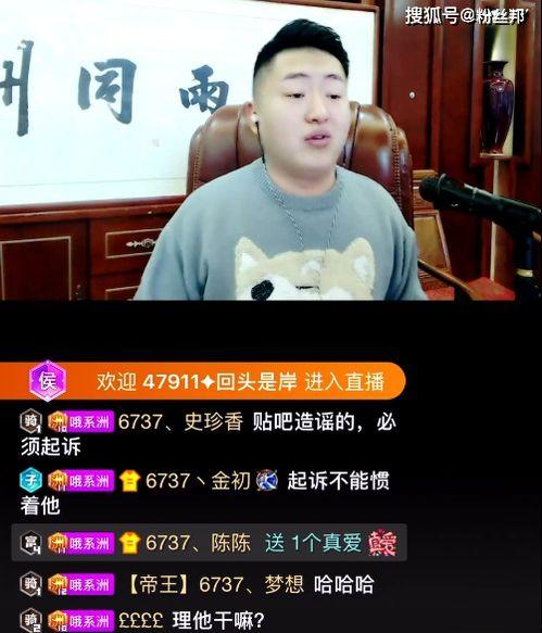 黑土爆料事件视频播放全集,视频全集深度解析