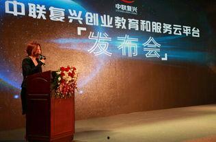 复兴集团爆料新闻,揭秘企业最新动态与战略布局
