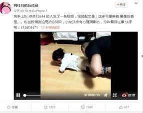 猥琐儿童视频,警惕网络恶势力对未成年人的侵害