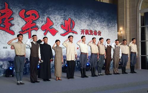 建军伟业全明星,共筑辉煌，谱写新时代强军篇章