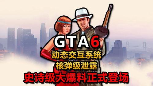 超级重磅爆料视频,超级重磅爆料视频背后的惊人真相