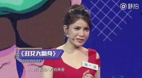 演说家孙一冰完整视频,勇敢面对困境，成就非凡人生