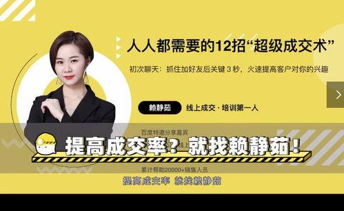销售视频大全,揭秘高效营销秘诀