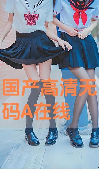 无码动漫A在线看,一场视觉与情感的盛宴