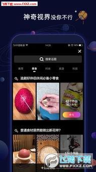 奇点视频,探索未来视觉艺术的无限可能