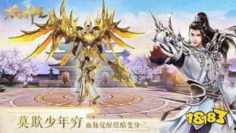 太古神王42集免费观看,神秘力量觉醒，巅峰对决一触即发！