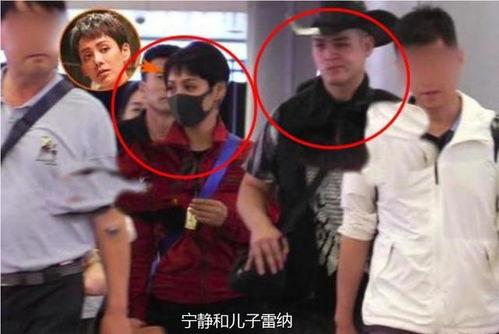 宁静爆料儿子视频