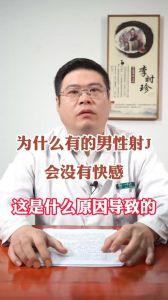 射精视频在线观看