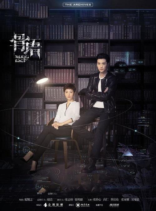 骨语免费观看36,揭秘神秘古墓之谜