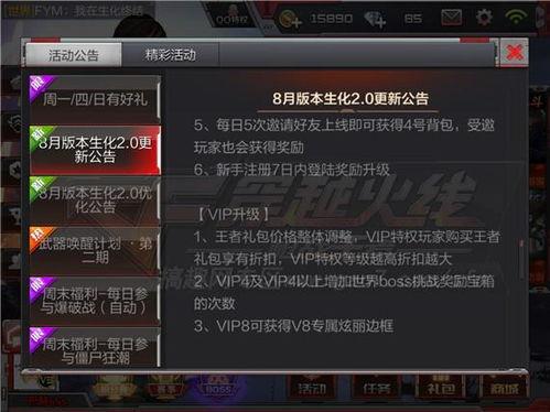 cf极速版近期爆料视频,揭秘游戏升级与全新玩法