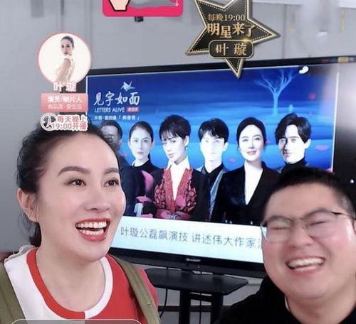 八卦娱乐圈爆料直播,明星幕后故事大公开