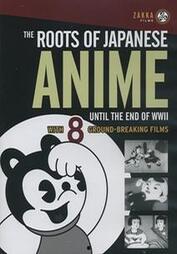 日本二战动画电影,二战背景下日本动画电影的史诗画卷