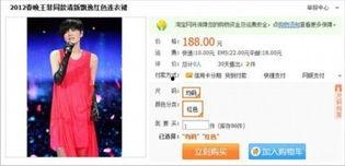 淘宝用明星图片,淘宝新品宣传，视觉盛宴等你来赏”