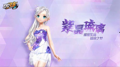 琉璃免费观看更新36,剧情高潮迭起，悬念揭晓在即！