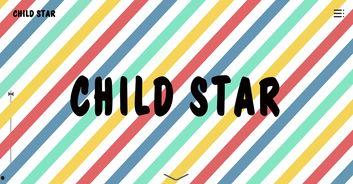 日本star child 真假