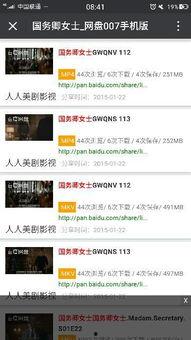 中文无码百度云真人,无码百度云真人生成技术解析