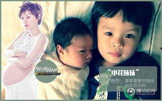 处女座明星宝宝