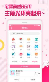 biubiu视频下载,尽享精彩瞬间