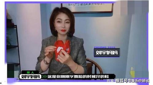 妞妈被人爆料视频,揭秘背后真相与网络舆论的漩涡