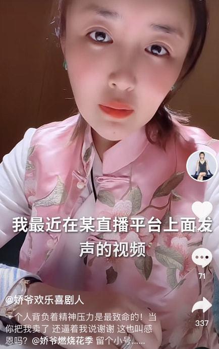 关婷娜爆料王小利了吗视频