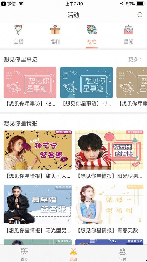 想见你免费观看下载,重温经典，重温感动