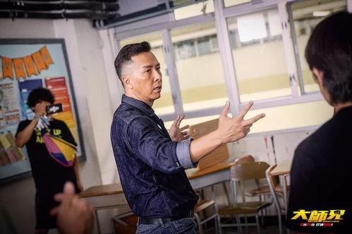 大师兄在线观看甄子丹