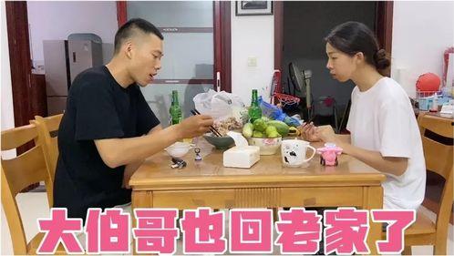 回家被老公大伯日