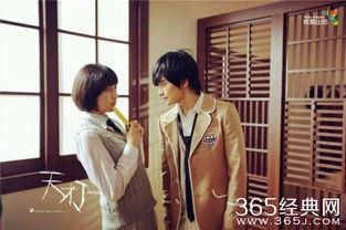 天才j全集在线观看免费下载,全集免费观看与下载，揭秘天才之路