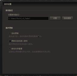 世界盒子最新更新爆料,全新内容与玩法大揭秘！