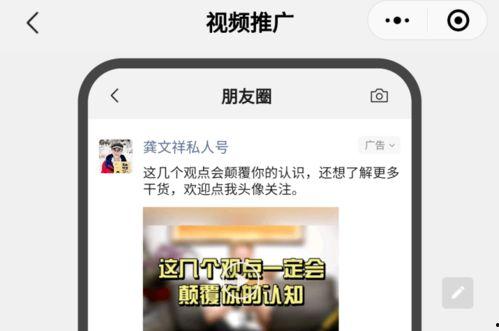 广州刘先生最新爆料视频,揭秘事件背后惊人真相
