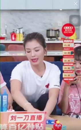 刘涛直播的视频,时尚穿搭与生活感悟