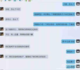 贴吧爆料甜甜视频,揭秘甜甜视频背后的惊人真相