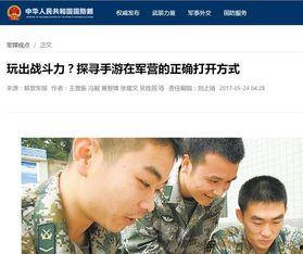 娱乐吃瓜军被告